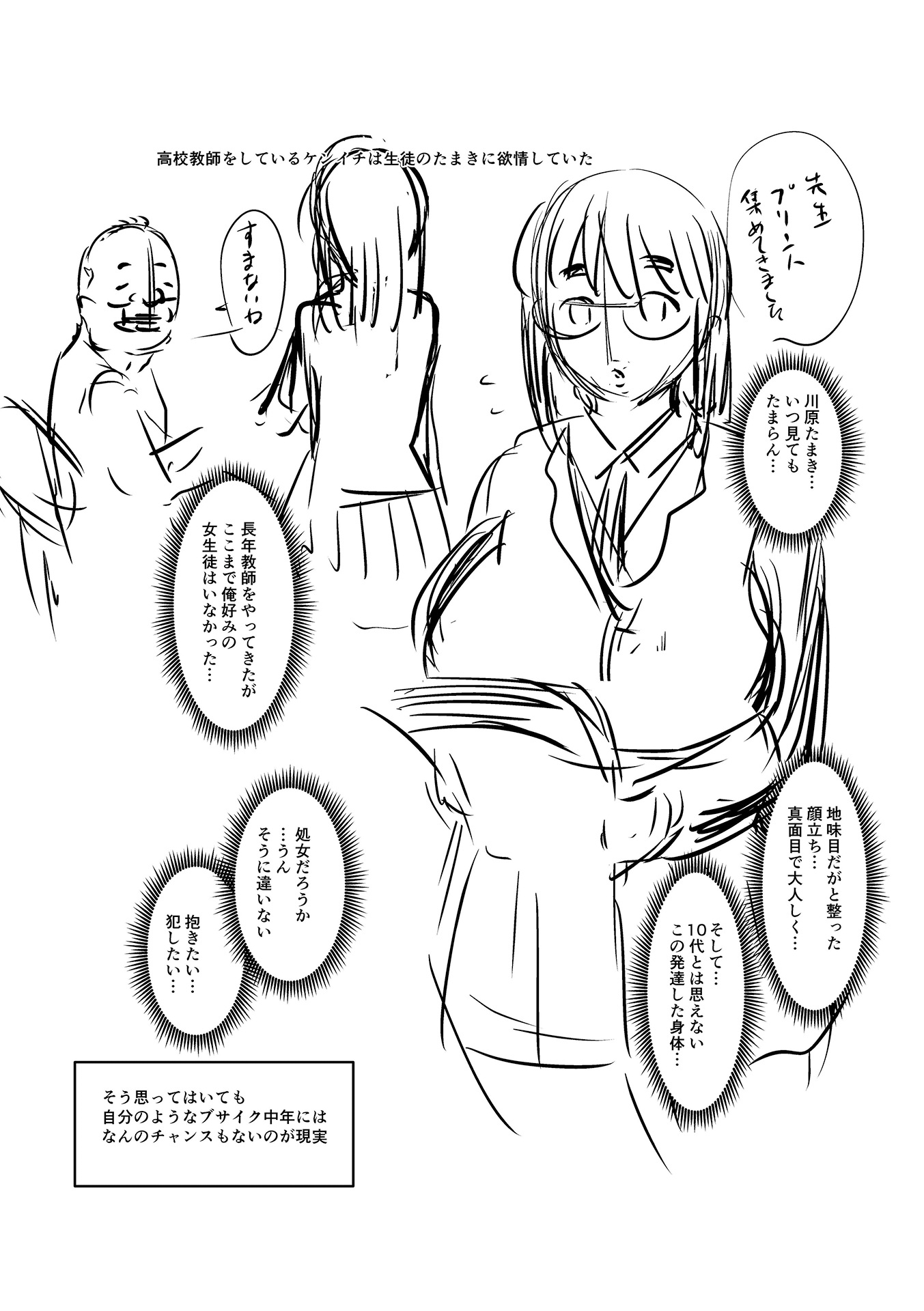 Hentai Manga Comic-Let's Make A Compliant Onaho Girl Using The Brainwashing App-Chapter 9-118
